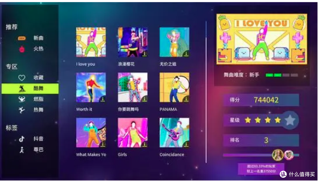 这个暑假,带娃看电视必装的几款应用,学习娱乐护眼我们都要!