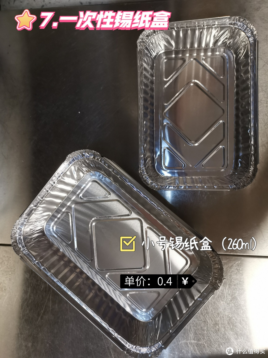 经常做饭的你，厨房一定要有这9件必备消耗品