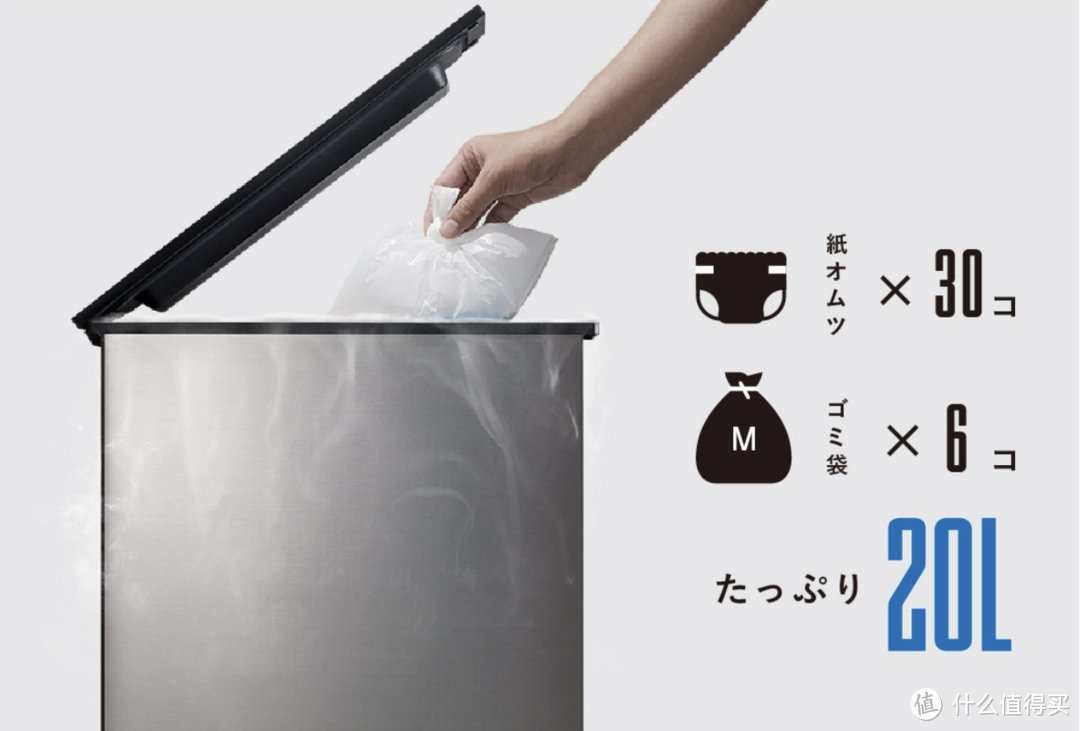 一个垃圾桶卖2400元？日本研发可冷冻垃圾的垃圾桶，成功解决夏天垃圾臭味问题