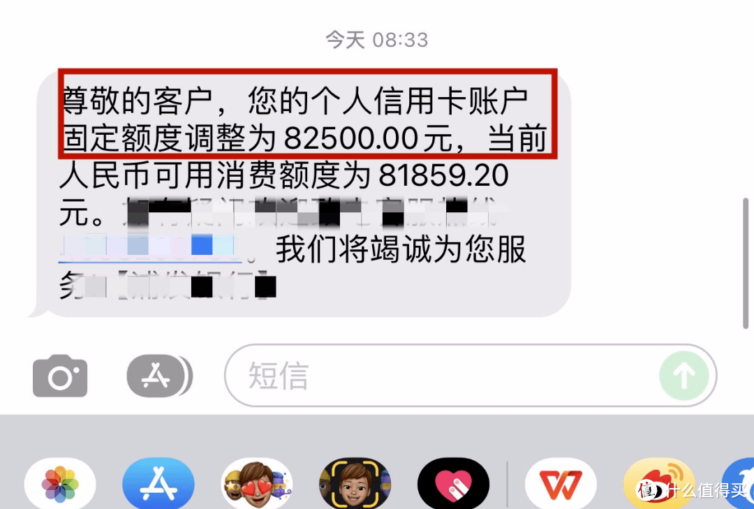 爆料！浦发信用卡放水普提，三个账单真准时！你提了多少？