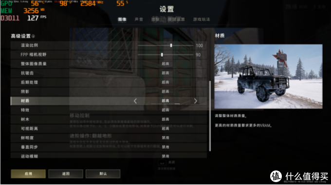 目前比较值得入手的显卡,盈通RX6650XT游戏高手碾压1080P游戏大作