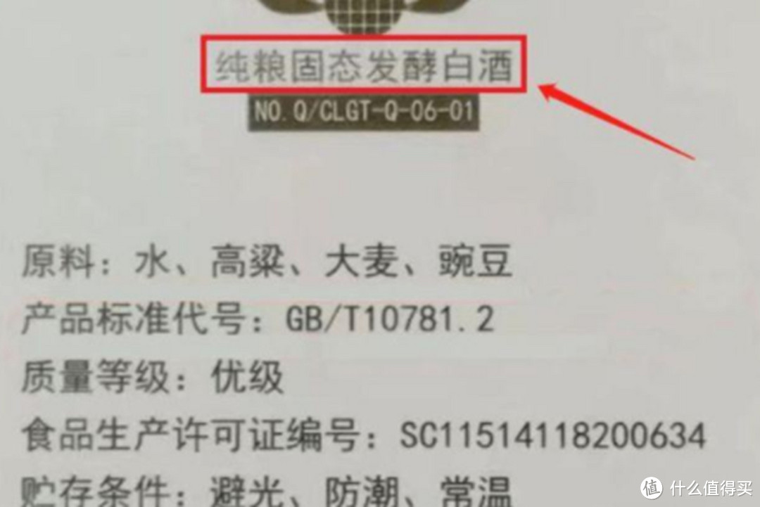 三伏天将至，喝白酒谨记“5点忌讳”，喝着舒心，好处不请自来