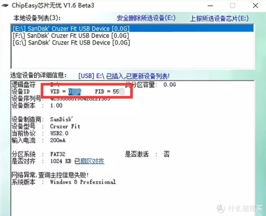 499元，N3150四核、双千兆，还是全新！附黑群7.0部署教程与避坑指南，可能是最适合小白入坑的NAS