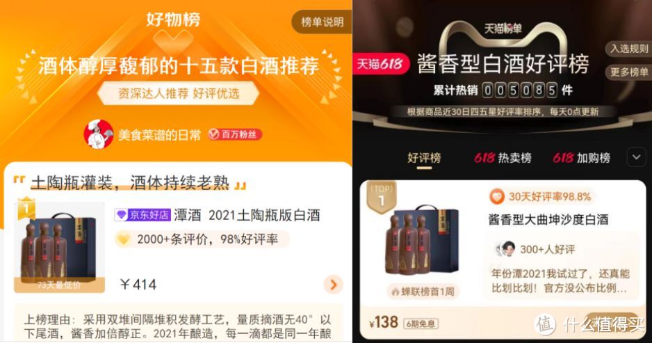 300元以下存什么白酒好？