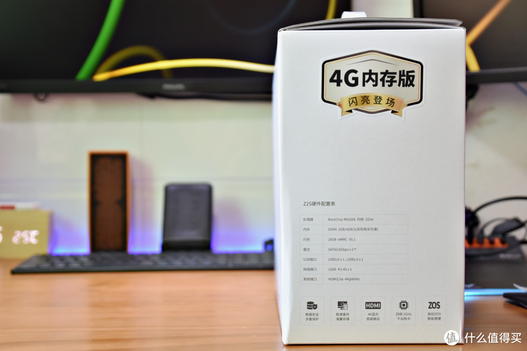 入门级 NAS 新选择，交互与操控都简单易用的极空间 Z2S