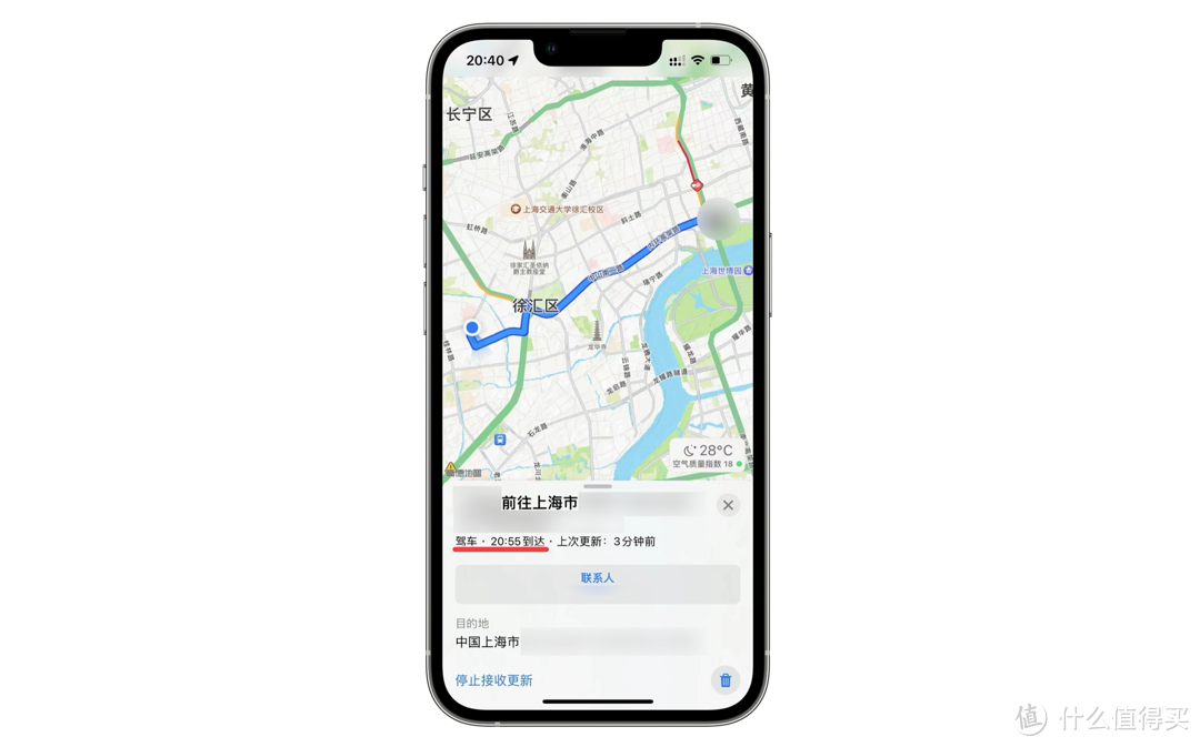 iPhone用户“福利”，那些被低估的自带App之「地图」