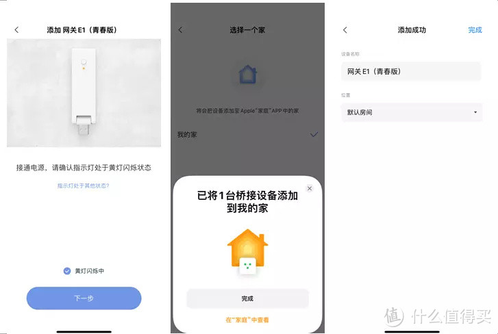 无需打孔、无需插电,千元预算搞定智能电动窗帘——绿米Aqara智能窗帘伴侣E1