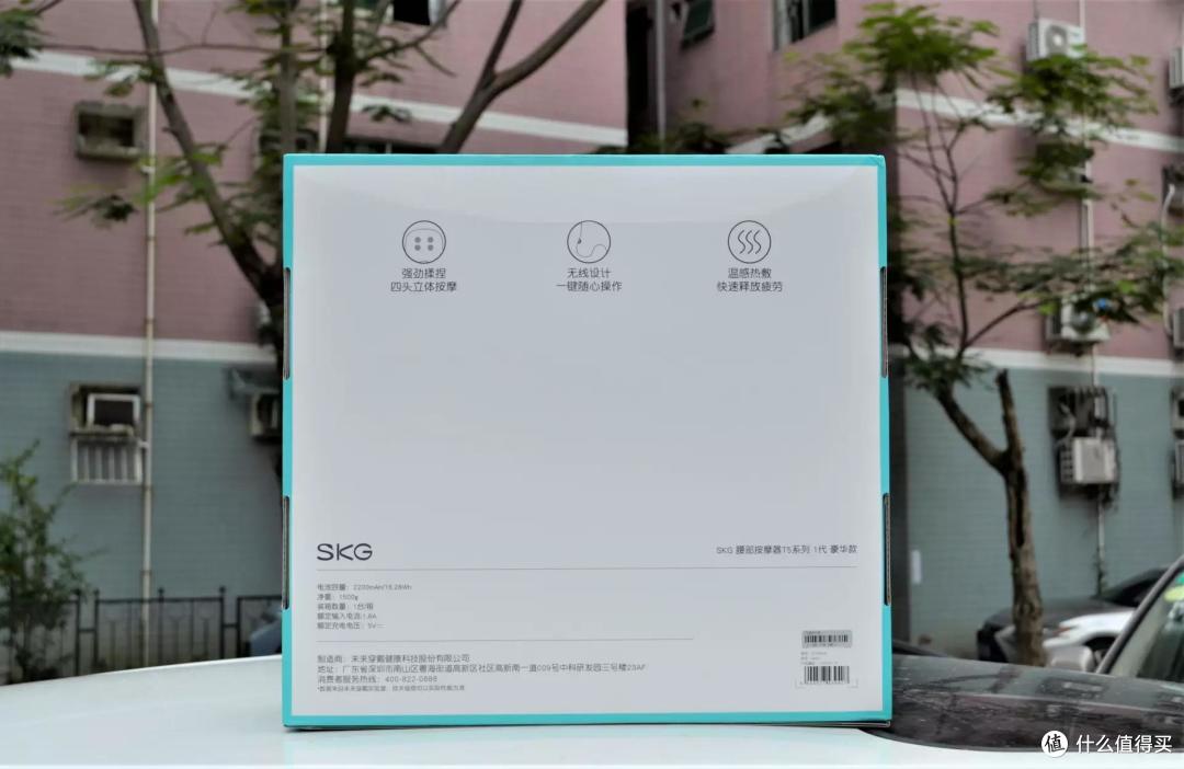 SKG按摩腰靠T5评测,四头挤揉推拿在线,畅享久坐不觉累的日常
