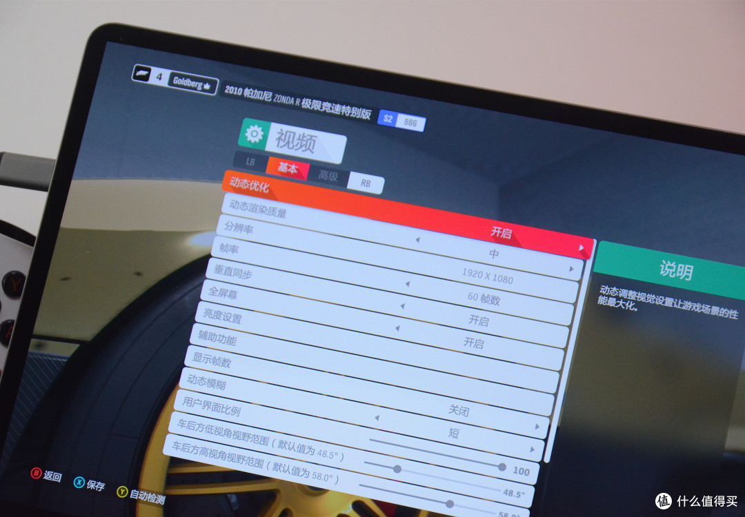 随时随地畅玩3A游戏的PC掌机：壹号掌机OnexPlayer mini锐龙版体验