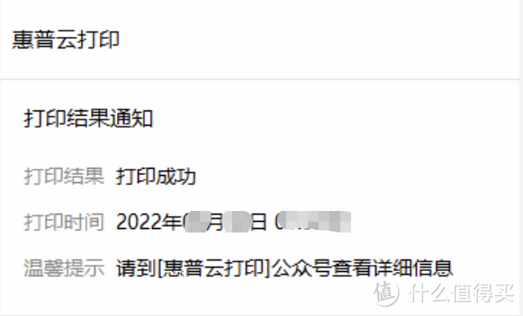 超实用打印解决方案，惠普创系列2606sdw双面激光大粉仓一体机