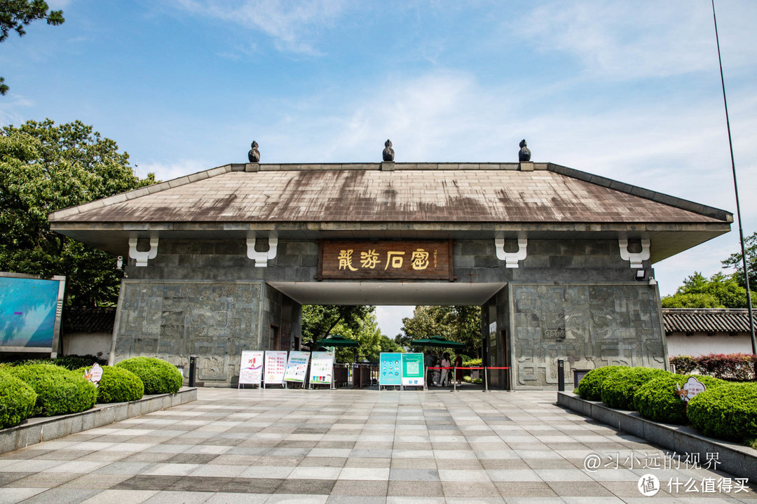 自驾衢州龙游三日，初次见面，多多关照