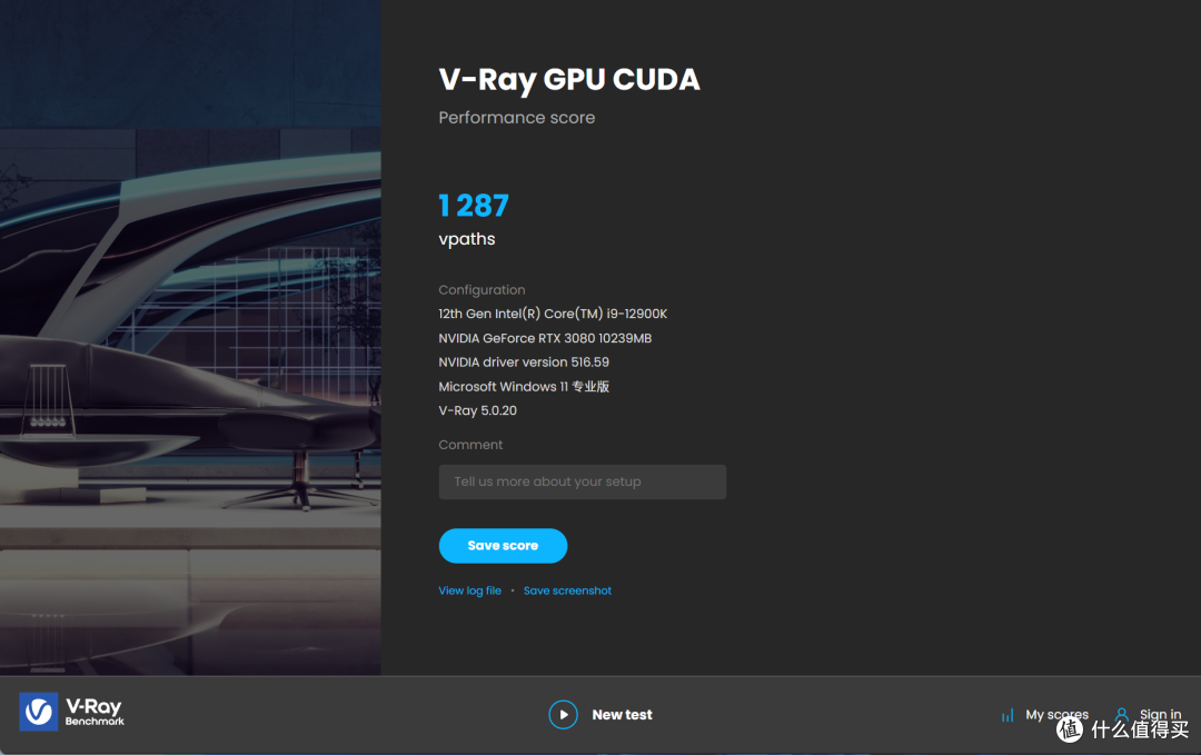 白色主题装机主板新选择 七彩虹iGame Z690D5 ULTRA V20装机分享
