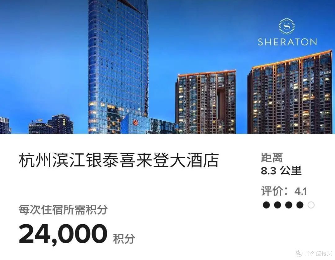 没花一分钱,住了总统套房