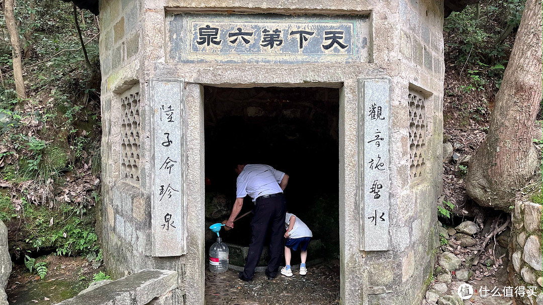 一日玩转山南四景（三叠泉、白鹿洞书院、观音桥、秀峰）