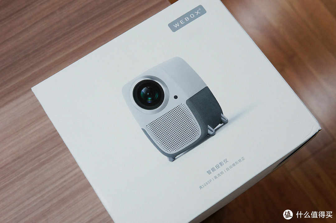 强,不止一面!泰捷WEBOX T1S投影仪评测