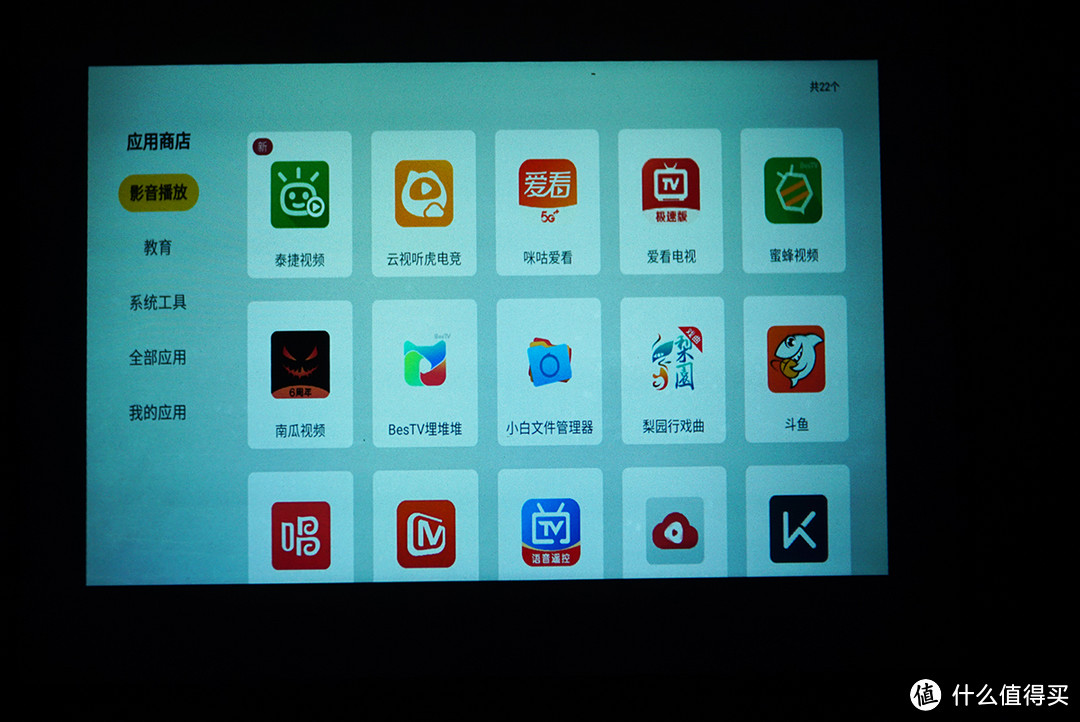 强,不止一面!泰捷WEBOX T1S投影仪评测