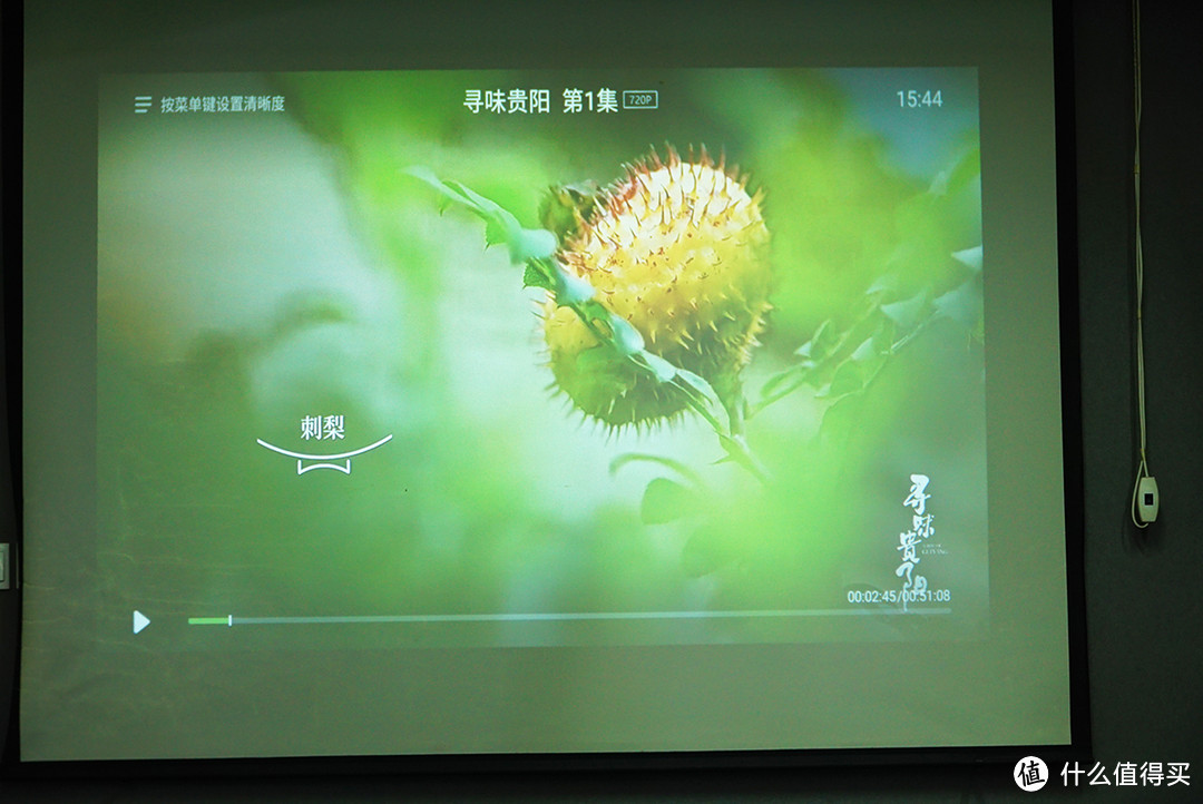 强,不止一面!泰捷WEBOX T1S投影仪评测