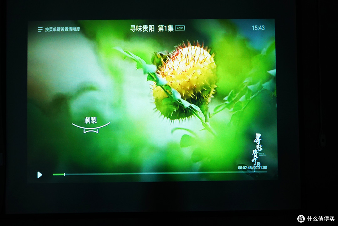 强,不止一面!泰捷WEBOX T1S投影仪评测