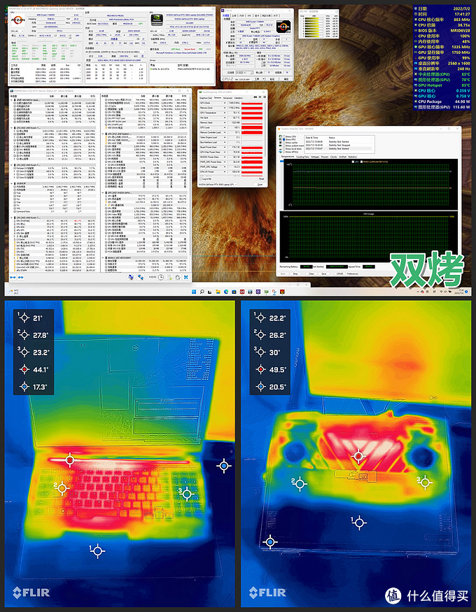 机械革命蛟龙 16 详测：AMD 锐龙 7 6800H + 140W 满血 RTX 3060 的硬核游戏本