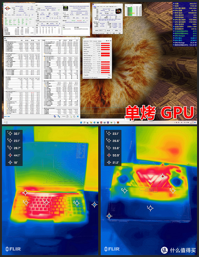 机械革命蛟龙 16 详测：AMD 锐龙 7 6800H + 140W 满血 RTX 3060 的硬核游戏本