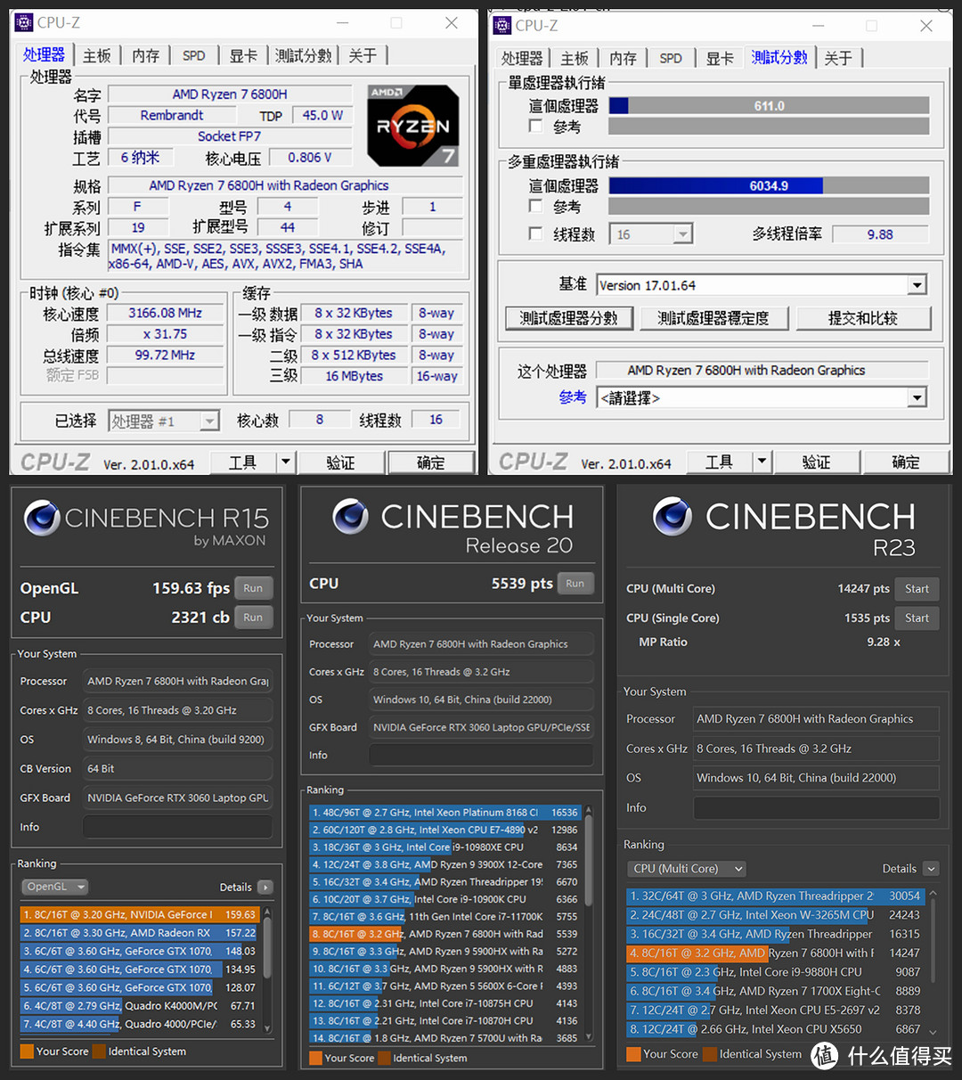 机械革命蛟龙 16 详测：AMD 锐龙 7 6800H + 140W 满血 RTX 3060 的硬核游戏本