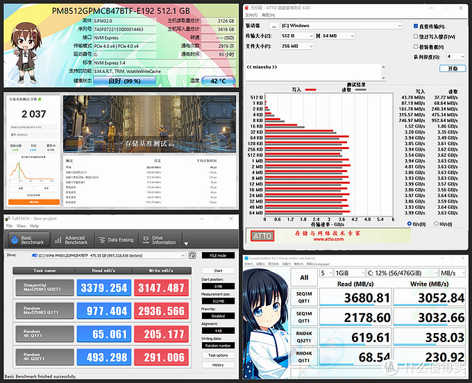 机械革命蛟龙 16 详测：AMD 锐龙 7 6800H + 140W 满血 RTX 3060 的硬核游戏本