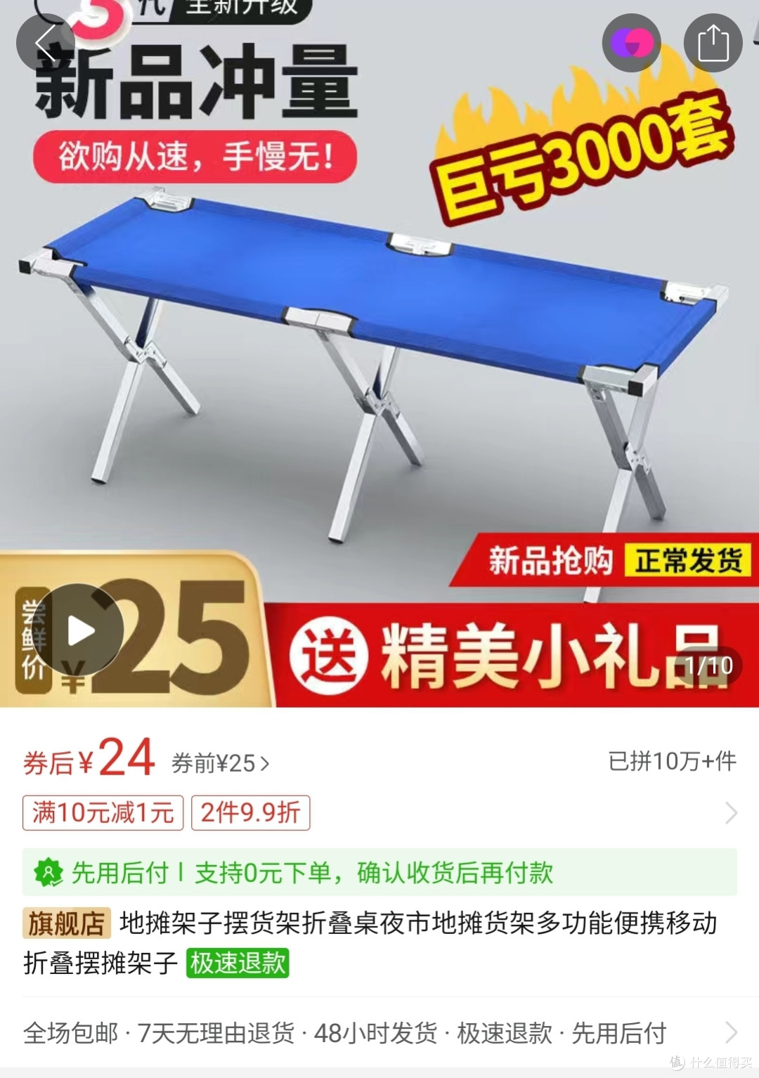 露营用品平替大赏,6个拼多多搜索隐藏暗号大总结,买东西时换个搜索关键词,立马五折拿下!记得收藏!