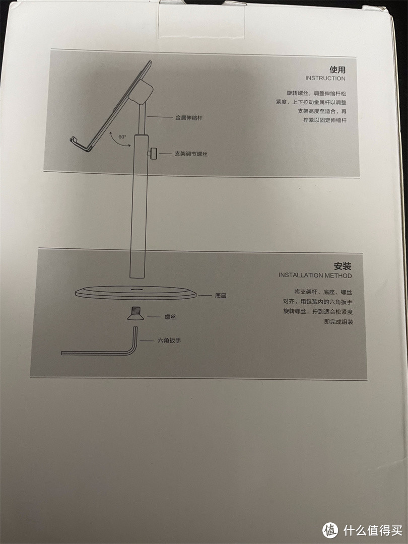 安装方式