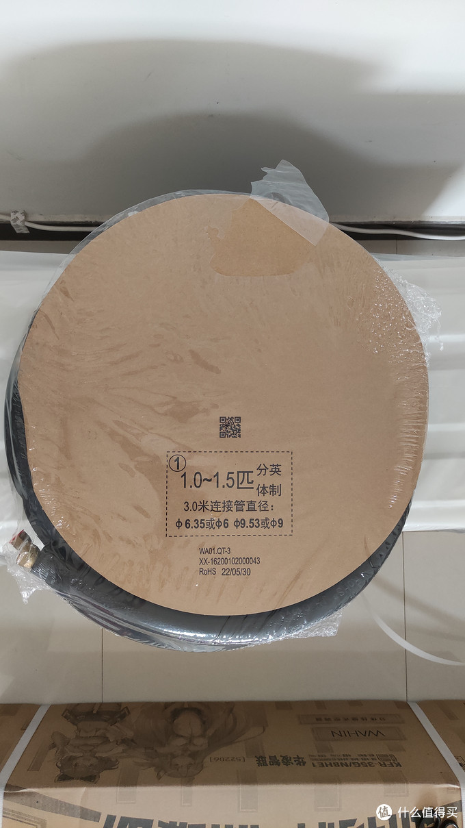 华凌KFR-35GW/N8HE1空调开箱、拆机、安装、温控能耗体验分享