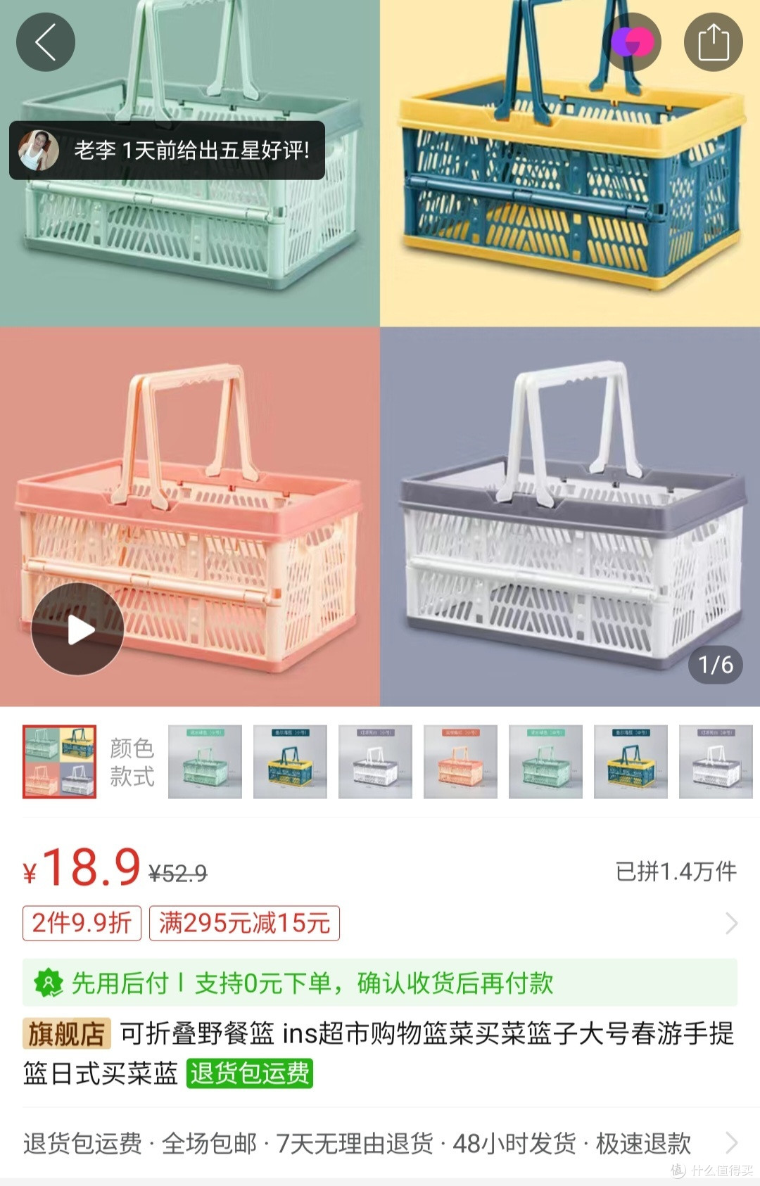 露营用品平替大赏,6个拼多多搜索隐藏暗号大总结,买东西时换个搜索关键词,立马五折拿下!记得收藏!