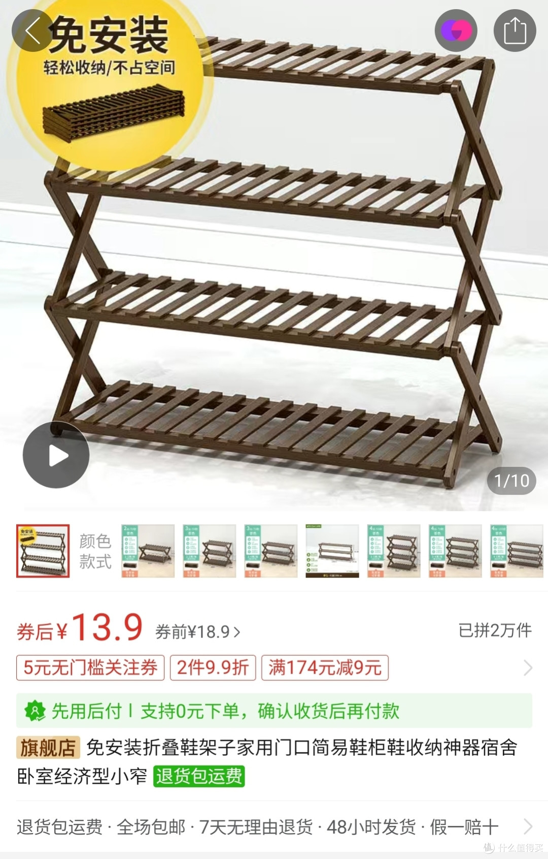 露营用品平替大赏,6个拼多多搜索隐藏暗号大总结,买东西时换个搜索关键词,立马五折拿下!记得收藏!
