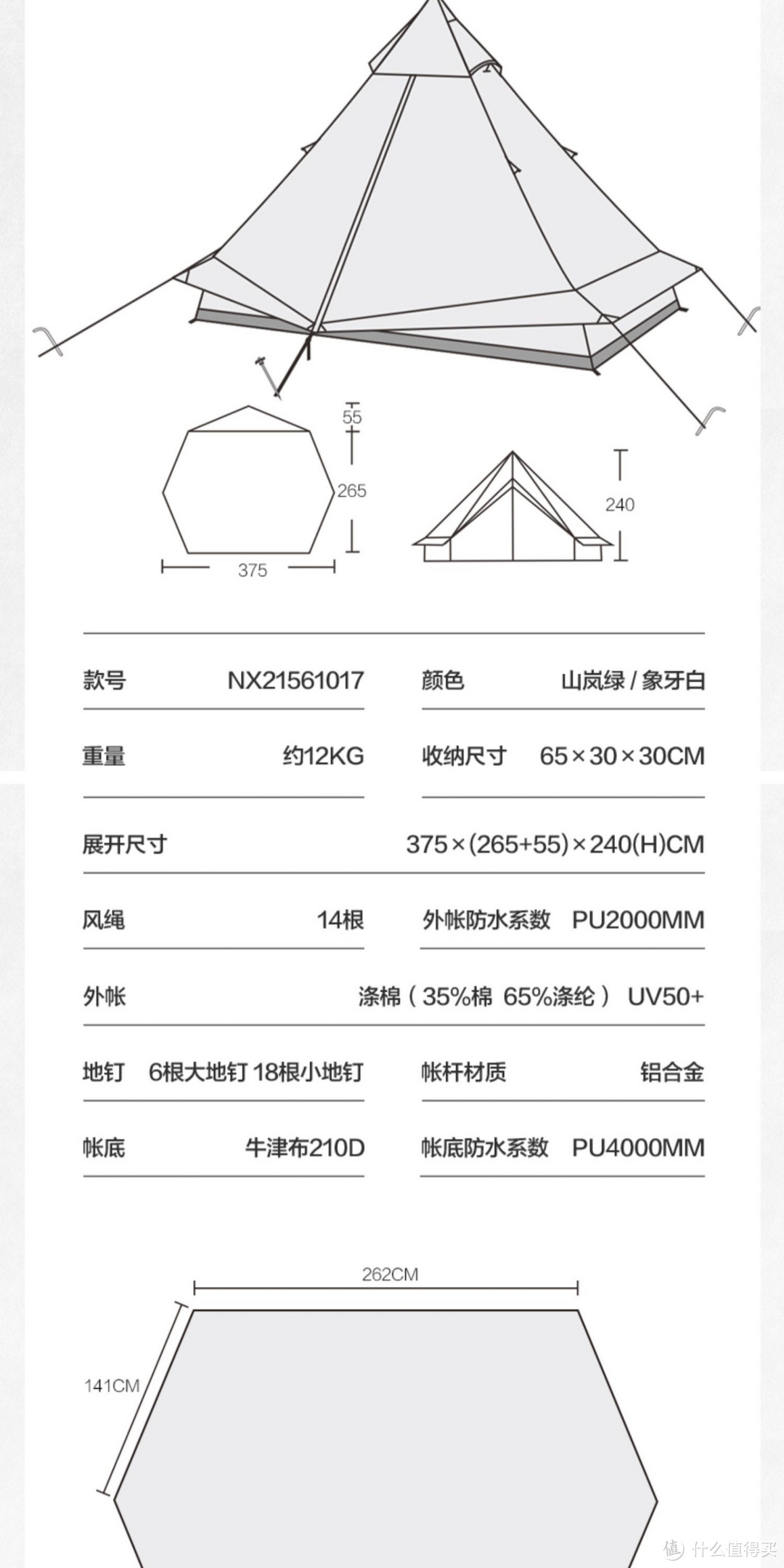 露营帐篷怎么选？7个品类，露营老司机教你如何选择合适的帐篷