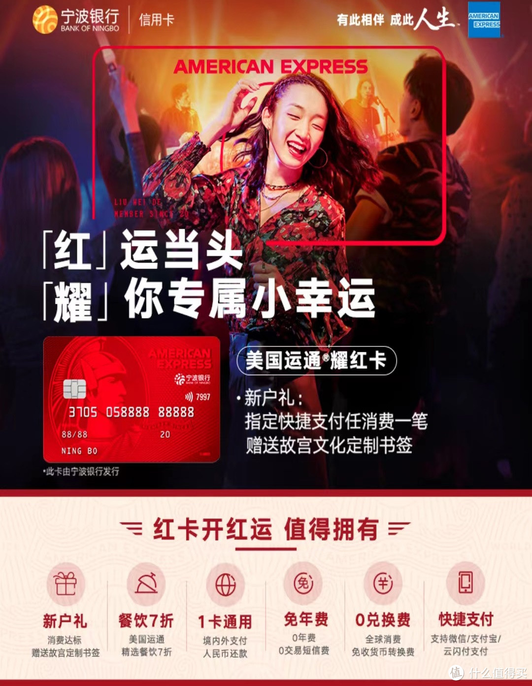 外卖天天减7,连续420天,还有千元大福利
