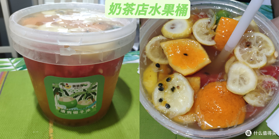 复刻奶茶店的水果桶～用时1.5h，感觉奶茶店也是赚的辛苦钱啊！