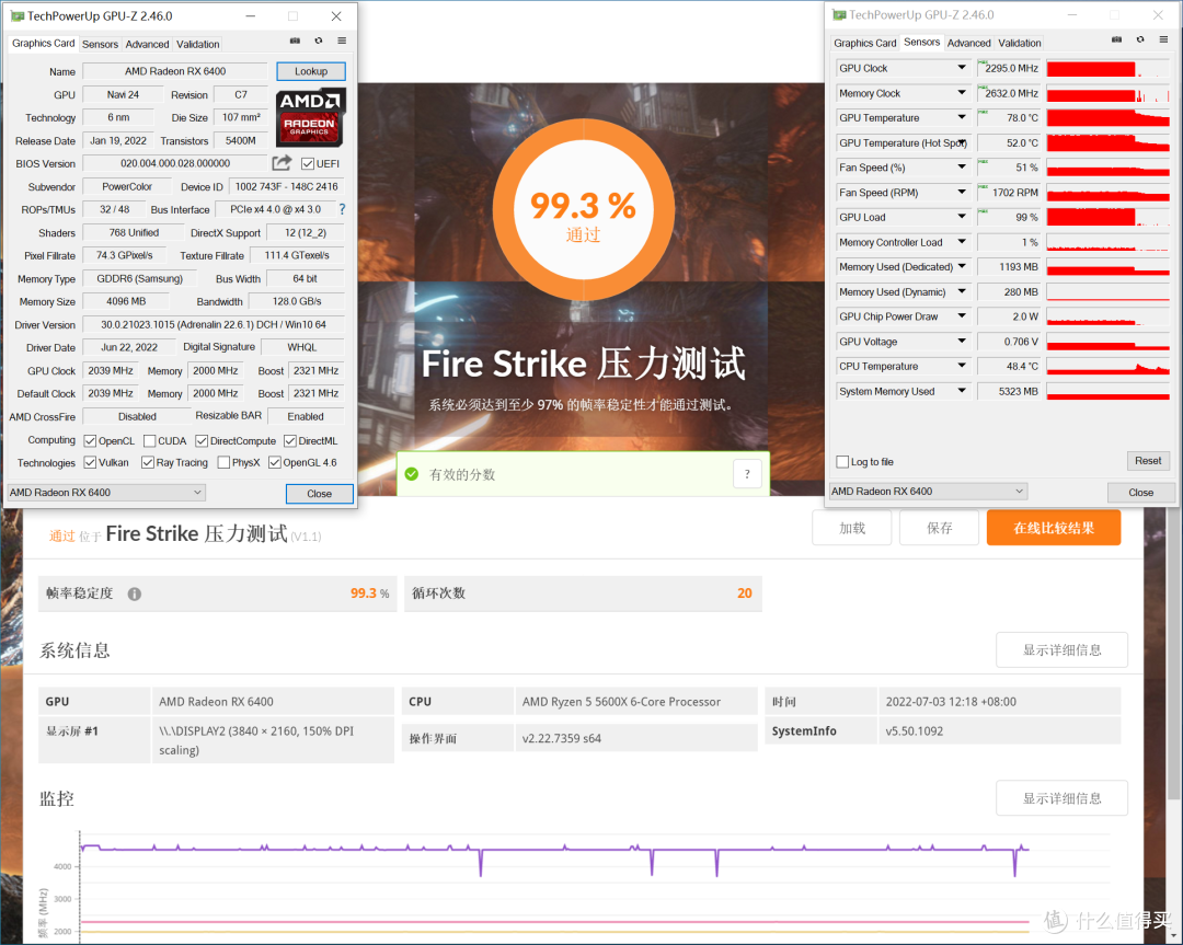 体积仅12.5L的超便携ITX机箱—Ryzen 5 5600X+RX 6400之舍友装机记