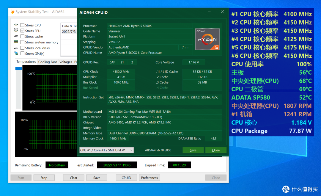体积仅12.5L的超便携ITX机箱—Ryzen 5 5600X+RX 6400之舍友装机记