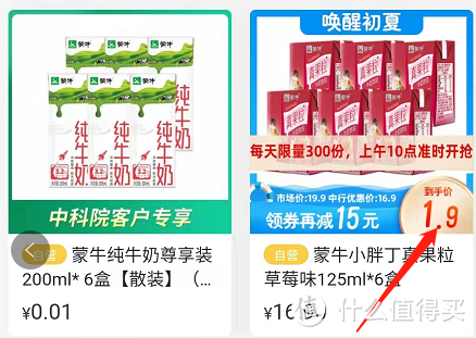 7月份银行低门槛必做活动推荐