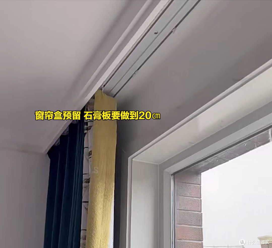 装过2套房子，发现“双眼皮吊顶”反而更实用，来看看具体做法