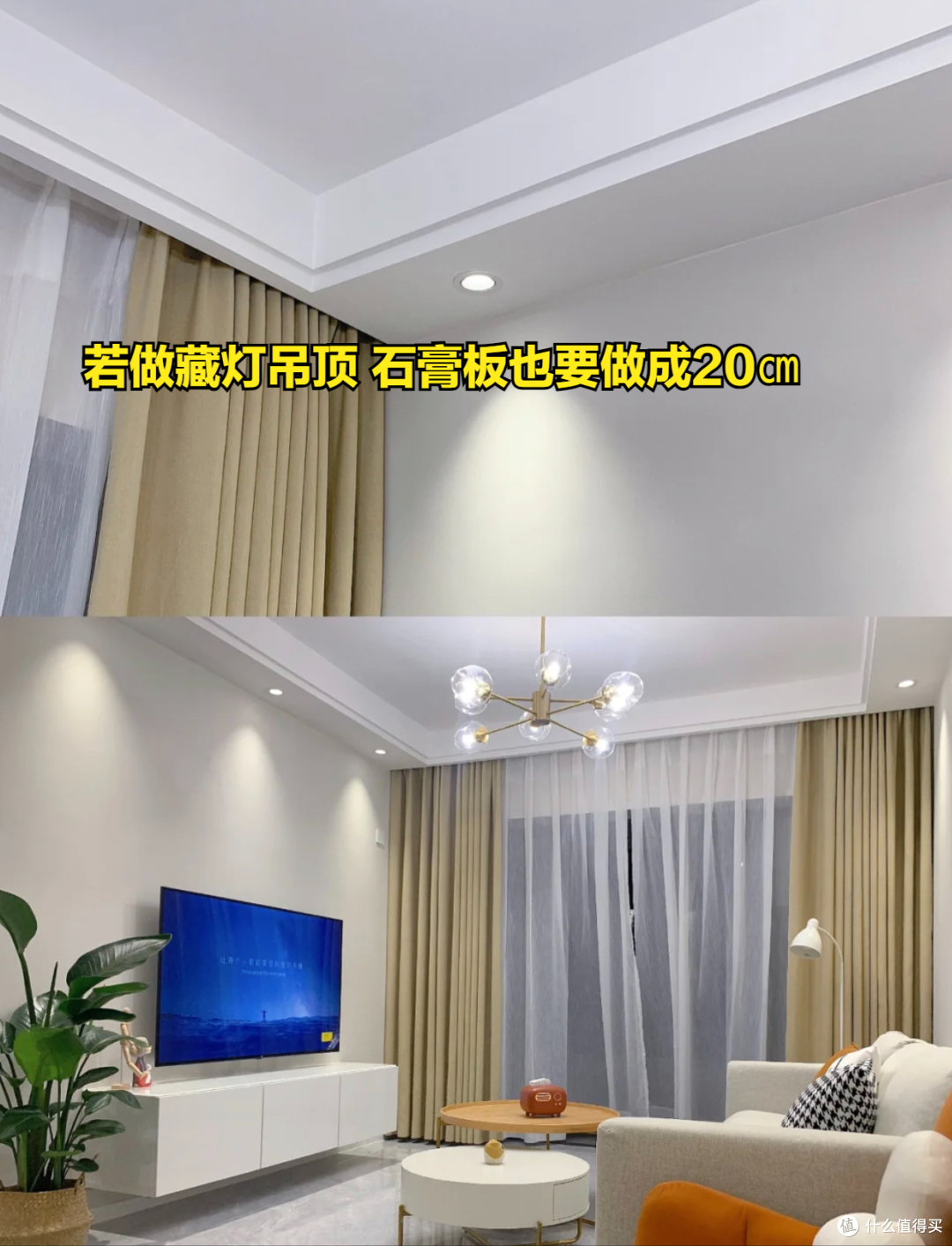 装过2套房子，发现“双眼皮吊顶”反而更实用，来看看具体做法