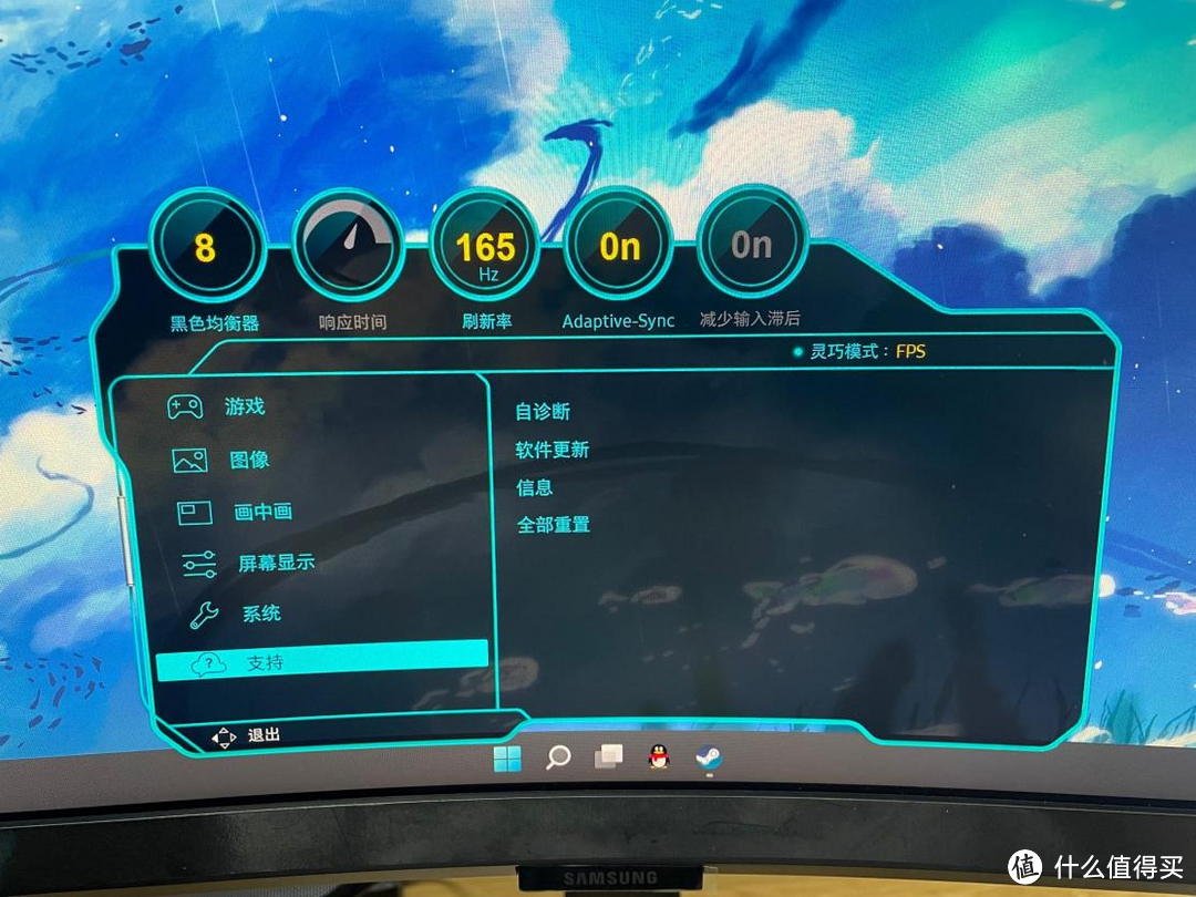 三星新品 miniLED HDR2000 S32BG750NC(G7)