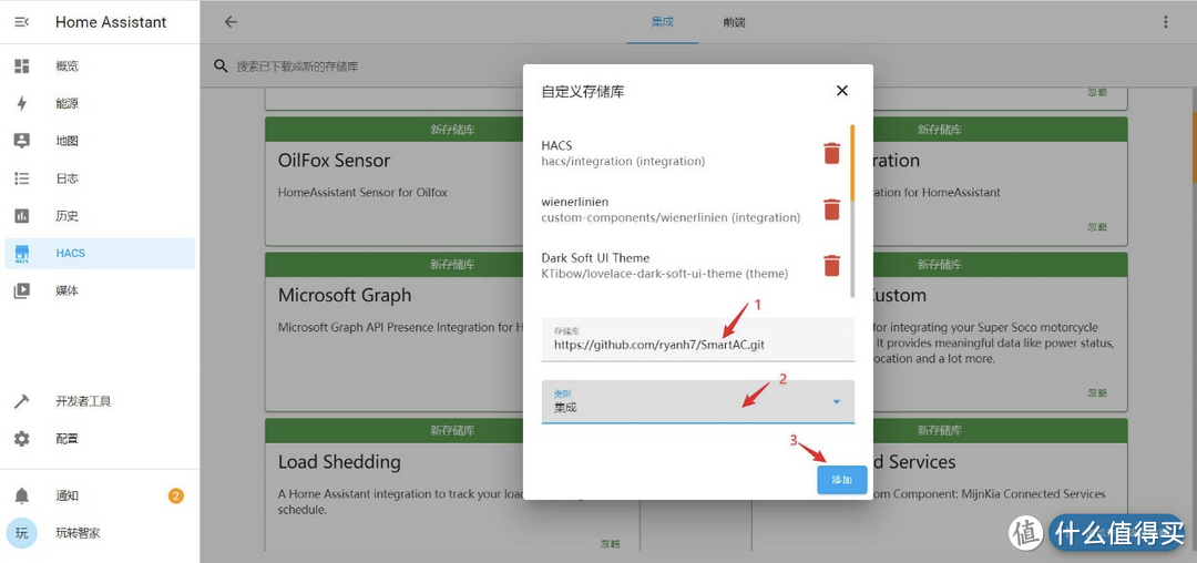 智能家居QA：homeassistant最新教程，十几块钱DIY的空调伴侣升级版，增加更多选择和可玩性