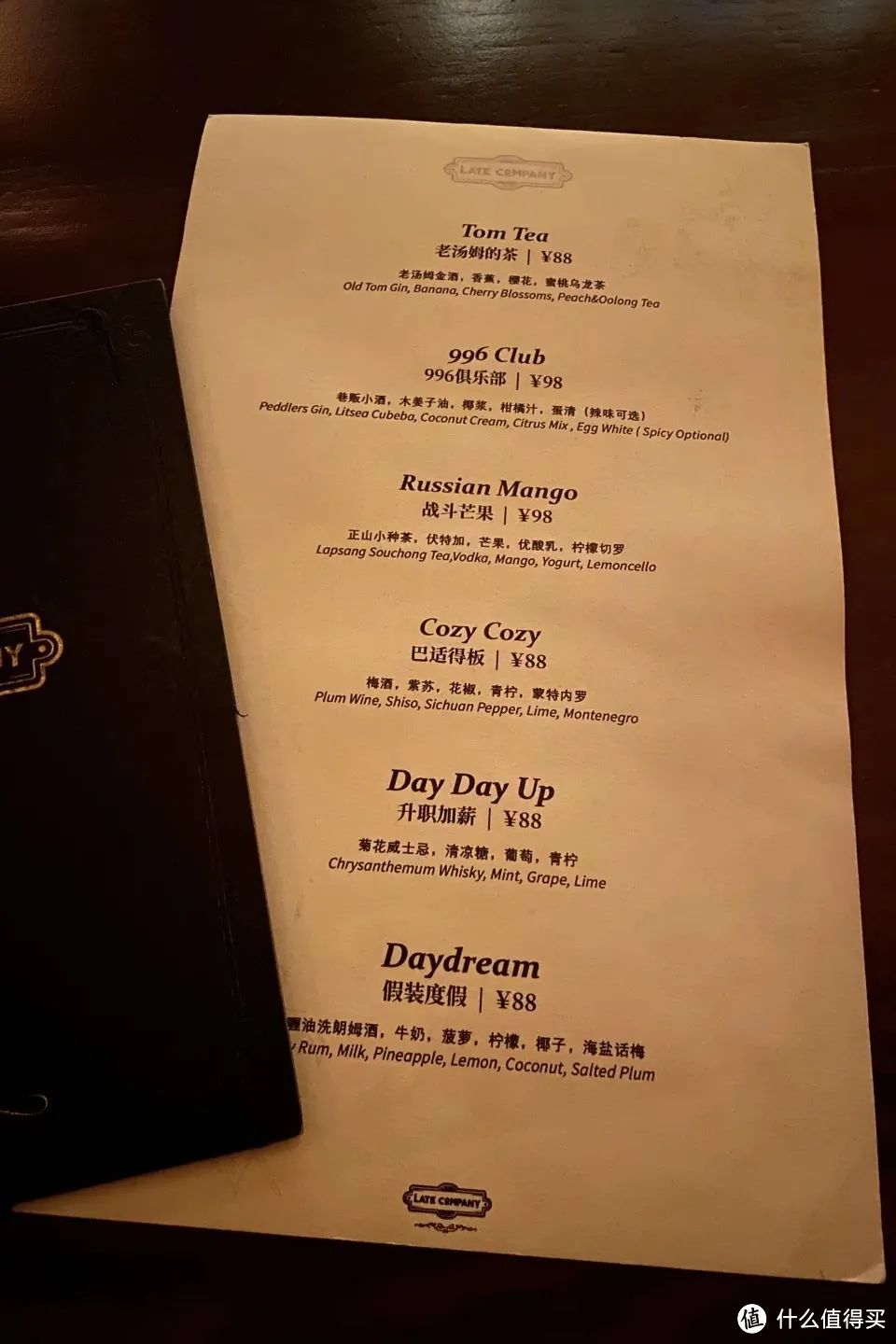 万字微醺指南,酒鬼速进!