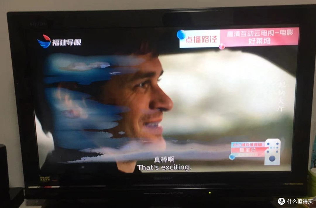 吐槽一下新到手还没焐热的雷鸟S315C