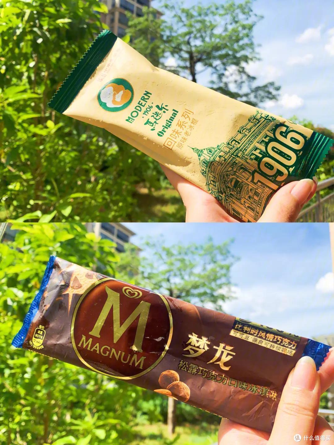 雪糕刺客退,退,退!不超4元,20款好吃不贵的平价雪糕,一起实现雪糕自由!