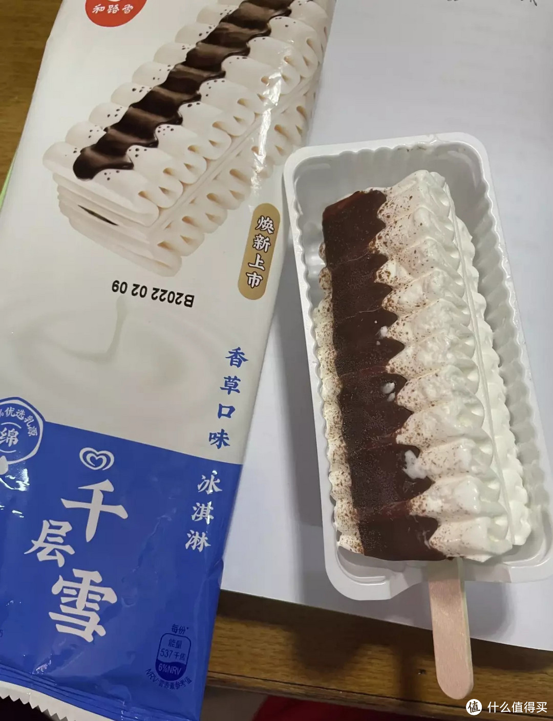 雪糕刺客退,退,退!不超4元,20款好吃不贵的平价雪糕,一起实现雪糕自由!