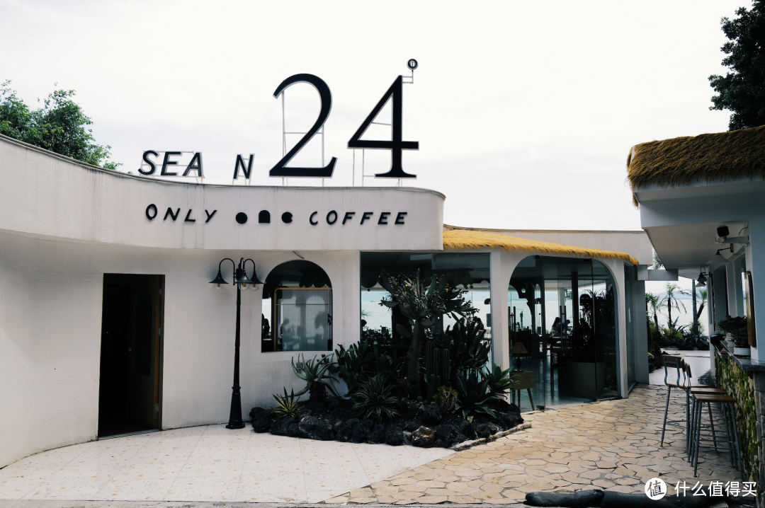 这个海岛城市人均咖啡消费全国第一！最强攻略看这里