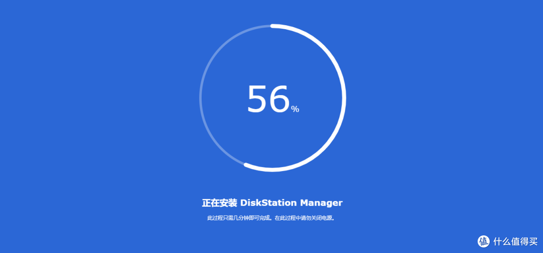 安装920+