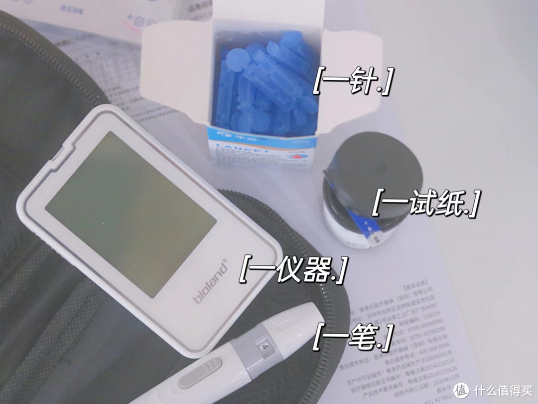 家中备台血糖测试仪，实时知悉血糖数据，无惧各种“糖衣炮弹”