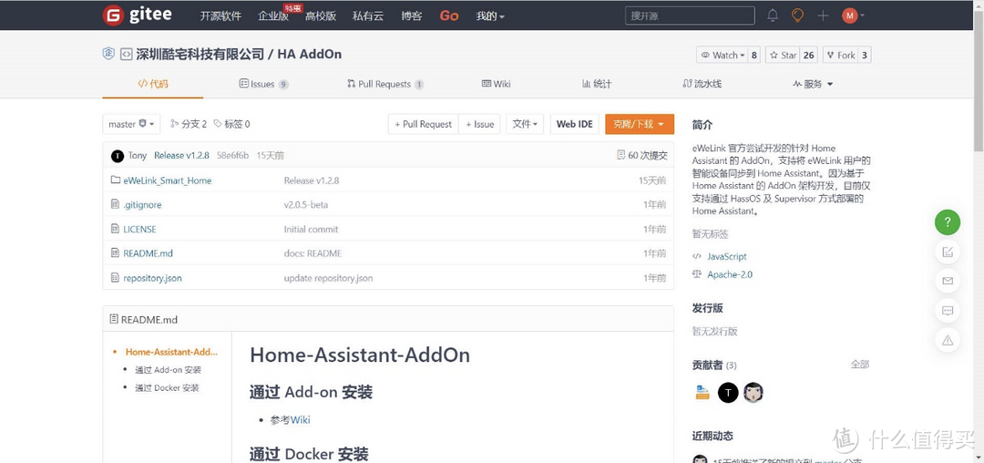 智能家居QA：homeassistant最新教程，十几块钱DIY的空调伴侣升级版，增加更多选择和可玩性