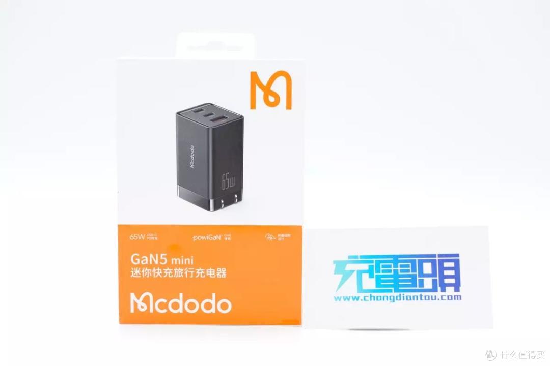 全新迭代,功率更大极致小巧,麦多多 GaN5 mini 65W氮化镓充电器评测
